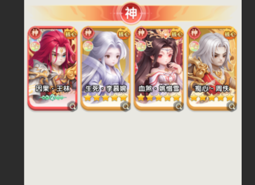 仙逆踏天版